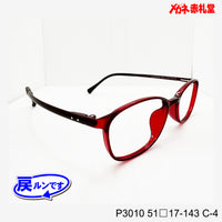 レンズ付5800円 戻ルンです P3010 C-4 51□17-143