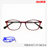 レンズ付5800円 戻ルンです P3010 C-4 51□17-143
