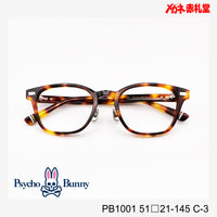 Psycho Bunny サイコバニー レンズ付13800円 PB1001 51□21-145 C-3