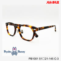 Psycho Bunny サイコバニー レンズ付13800円 PB1001 51□21-145 C-3