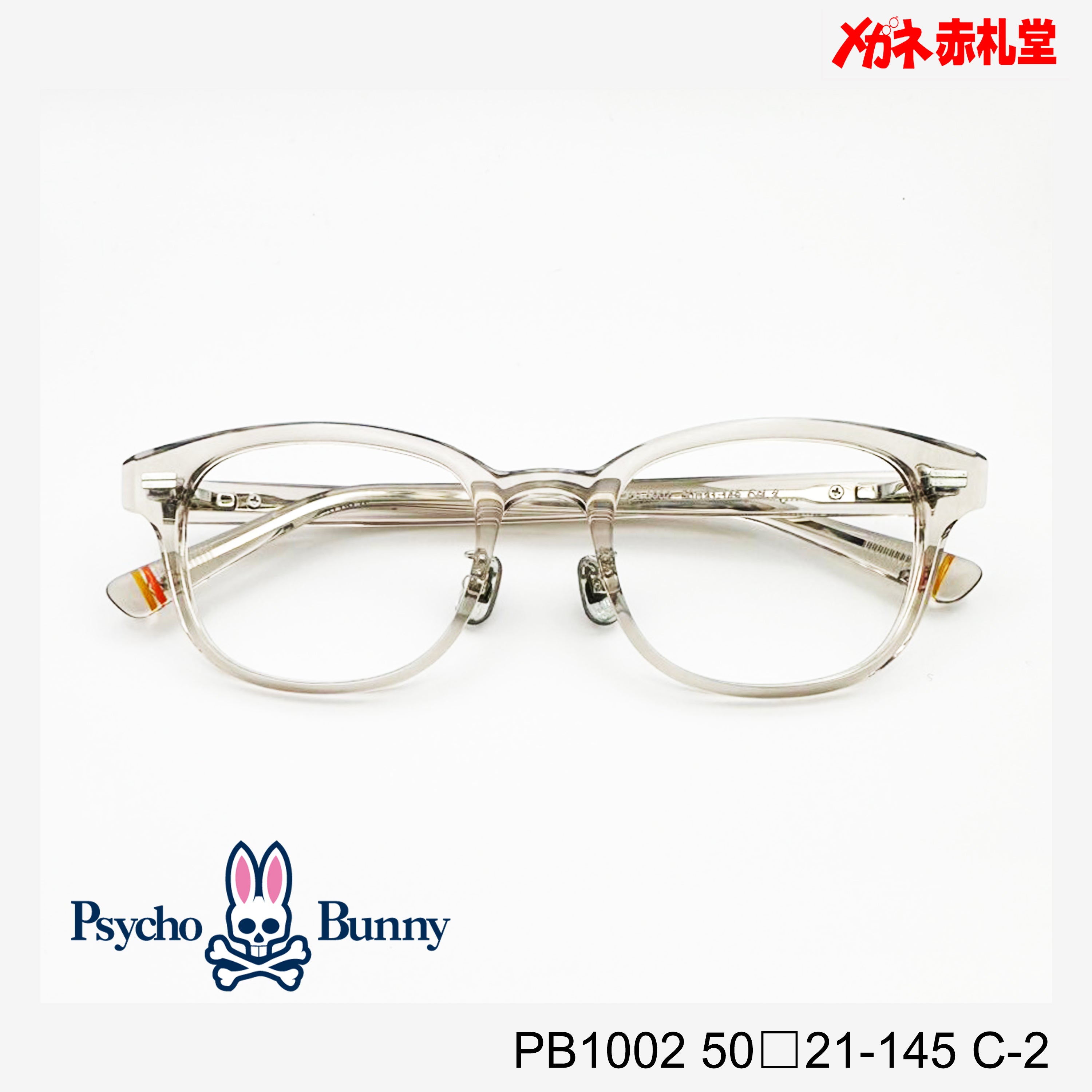 paycho Bunny 遠近両用眼鏡 paycho Bunny 遠近両用眼鏡 楽天市場】Psycho Bunny サイコバニー