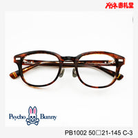 Psycho Bunny サイコバニー レンズ付13800円 PB1002 50□21-145 C-3