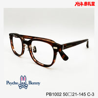 Psycho Bunny サイコバニー レンズ付13800円 PB1002 50□21-145 C-3