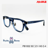 Psycho Bunny サイコバニー レンズ付13800円 PB1002 50□21-145 C-4