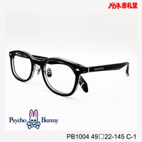 Psycho Bunny サイコバニー レンズ付13800円 PB1004 49□22-145 C-1