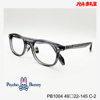 Psycho Bunny サイコバニー レンズ付13800円 PB1004 49□22-145 C-2