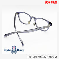 Psycho Bunny サイコバニー レンズ付13800円 PB1004 49□22-145 C-2