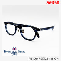 Psycho Bunny サイコバニー レンズ付13800円 PB1004 49□22-145 C-4