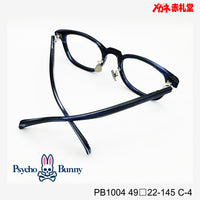 Psycho Bunny サイコバニー レンズ付13800円 PB1004 49□22-145 C-4