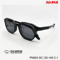 レンズ付11800円 ワンタッチサングラス PEAK MOUNTAIN ピークマウンテン PM004 50□20-146 C-1  偏光レンズ