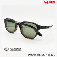 レンズ付11800円 ワンタッチサングラス PEAK MOUNTAIN ピークマウンテン PM004 50□20-146 C-2 偏光レンズ