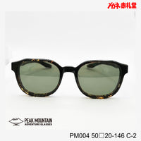 レンズ付11800円 ワンタッチサングラス PEAK MOUNTAIN ピークマウンテン PM004 50□20-146 C-2 偏光レンズ
