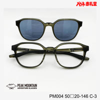 レンズ付11800円 ワンタッチサングラス PEAK MOUNTAIN ピークマウンテン PM004 50□20-146 C-3 偏光レンズ