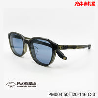 レンズ付11800円 ワンタッチサングラス PEAK MOUNTAIN ピークマウンテン PM004 50□20-146 C-3 偏光レンズ