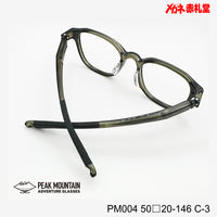 レンズ付11800円 ワンタッチサングラス PEAK MOUNTAIN ピークマウンテン PM004 50□20-146 C-3 偏光レンズ