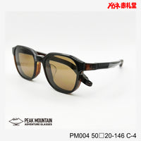 レンズ付11800円 ワンタッチサングラス PEAK MOUNTAIN ピークマウンテン PM004 50□20-146 C-4 偏光レンズ