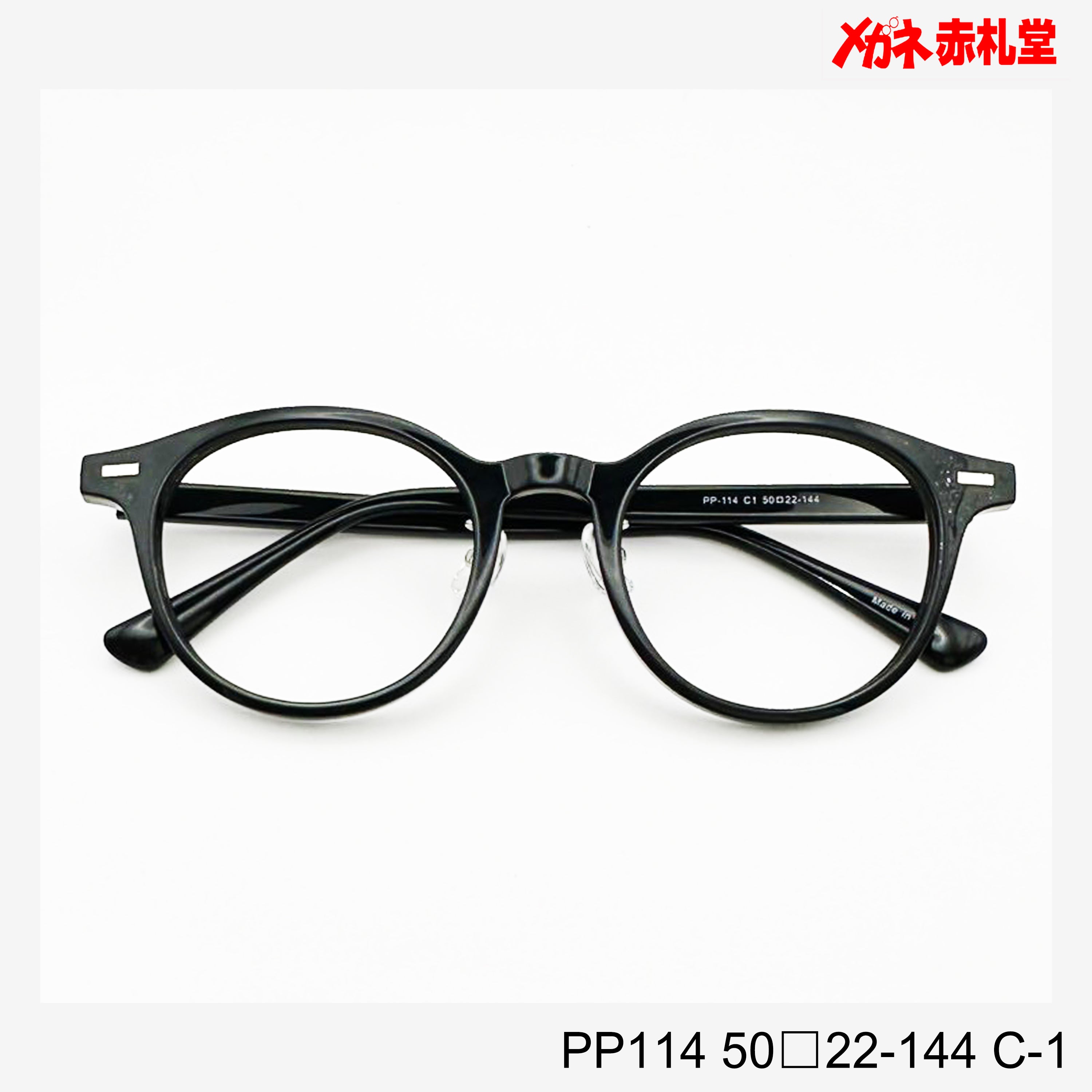 MBハイエンドカラーレンズ MBハイエンドカラーレンズ