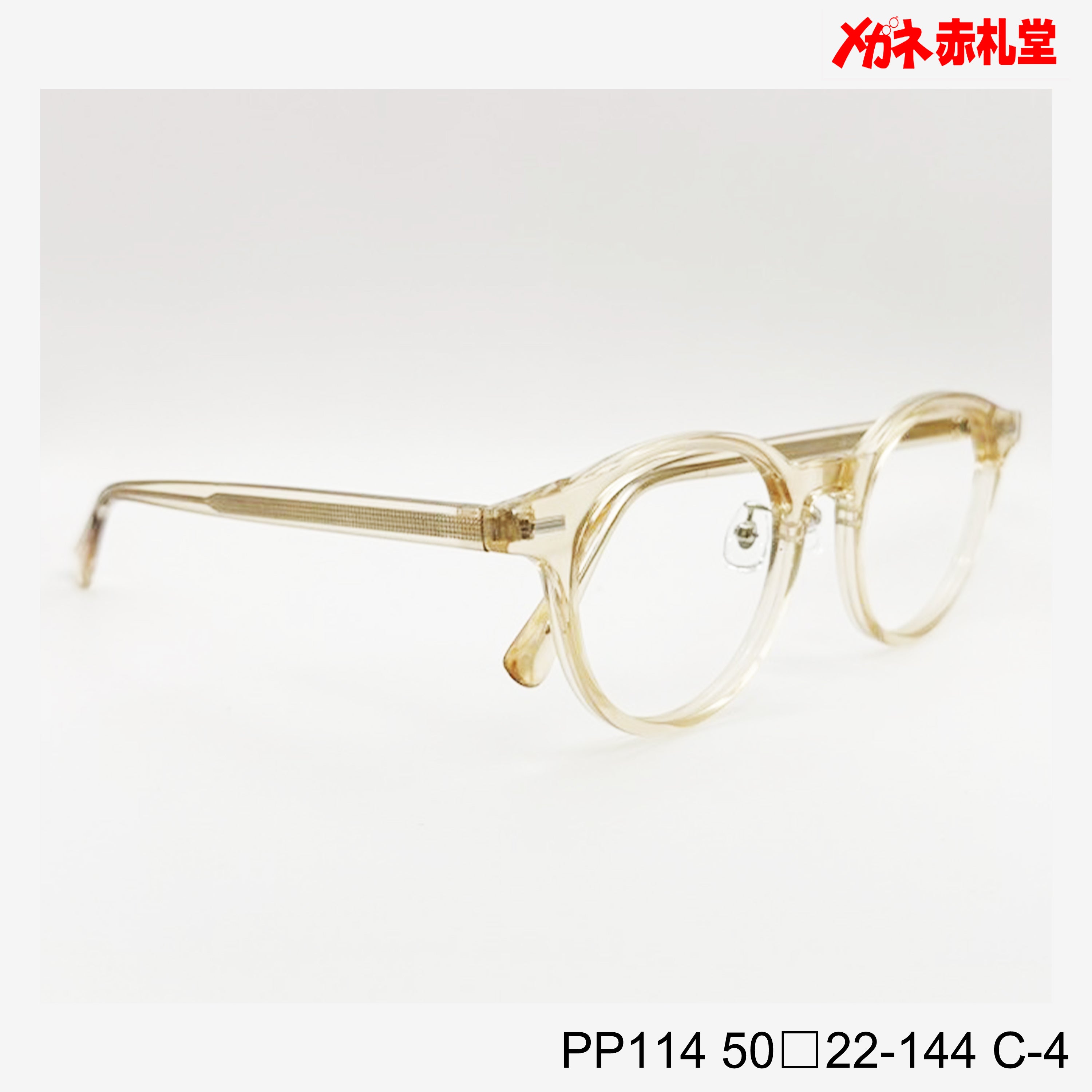 レン 1PKU5_AS02
