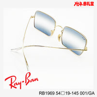 RayBan レイバン サングラス 18000円 RB1969 54□19-145 C-001/GA RECTANGLE / 度付きサングラス 21200円