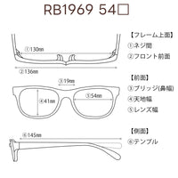 RayBan レイバン サングラス 18000円 RB1969 54□19-145 C-001/GA RECTANGLE / 度付きサングラス 21200円