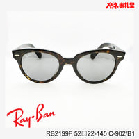RayBan レイバン サングラス 18000円 RB2199F 52□22-145 C-902/B1 ORION / 度付きサングラス 21200円