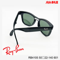 RayBan レイバン サングラス 18000円 RB4105 50□22-140 C-601 WAYFARER FOLDING 折り畳み/ 度付きサングラス 21200円