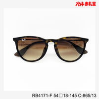 RayBan レイバン サングラス 18000円 RB4171F 54□18-145 C-865/13 / 度付きサングラス 21200円