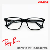 RayBan レイバン レンズ付16800円 RB7241D 55□18-145 C-2000
