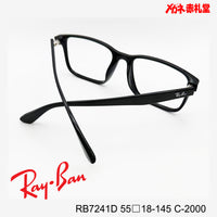 RayBan レイバン レンズ付16800円 RB7241D 55□18-145 C-2000