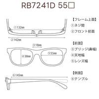 RayBan レイバン レンズ付16800円 RB7241D 55□18-145 C-2000