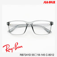 RayBan レイバン レンズ付16800円 RB7241D 55□18-145 C-8012