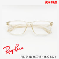 RayBan レイバン レンズ付16800円 RB7241D 55□18-145 C-8271
