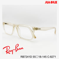 RayBan レイバン レンズ付16800円 RB7241D 55□18-145 C-8271