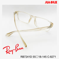 RayBan レイバン レンズ付16800円 RB7241D 55□18-145 C-8271