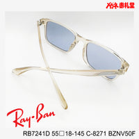 RayBan レイバン メガネフレーム+カラーレンズ セットサングラス 19000円 RB7241D 55□18-145 C-8271 レンズカラー/BZNV50F 度付きサングラス/19000円 カラー選択可能