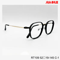レンズ付6800円 RT109 52□19-145 C-1  Bチタン素材使用