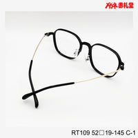 レンズ付6800円 RT109 52□19-145 C-1  Bチタン素材使用