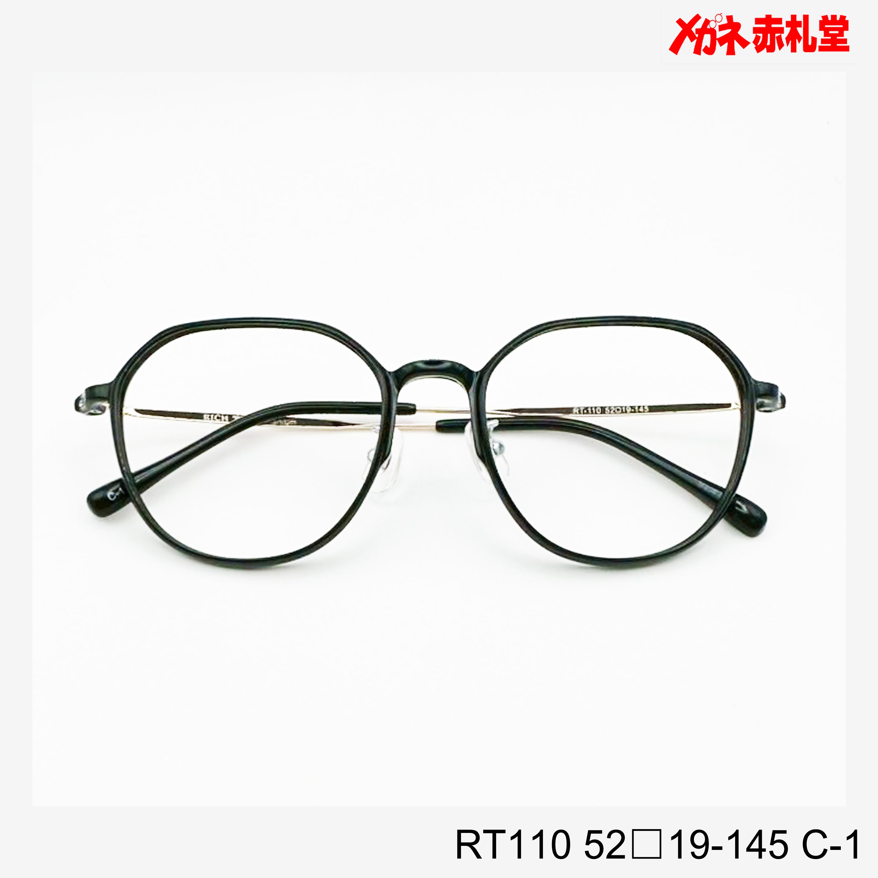 レンズ付6800円 RT110 52□19-145 C-1 Bチタン素材使用 – メガネ レンズ付6800円 RT110 52□19-145 C-1 Bチタン素材使用 – メガネ