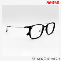 レンズ付6800円 RT112 53□19-145 C-1 Bチタン素材使用