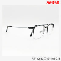 レンズ付6800円 RT112 53□19-145 C-8 Bチタン素材使用