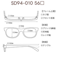 レンズ付10000円 Spidec SD94-010 C-3 56□16-142