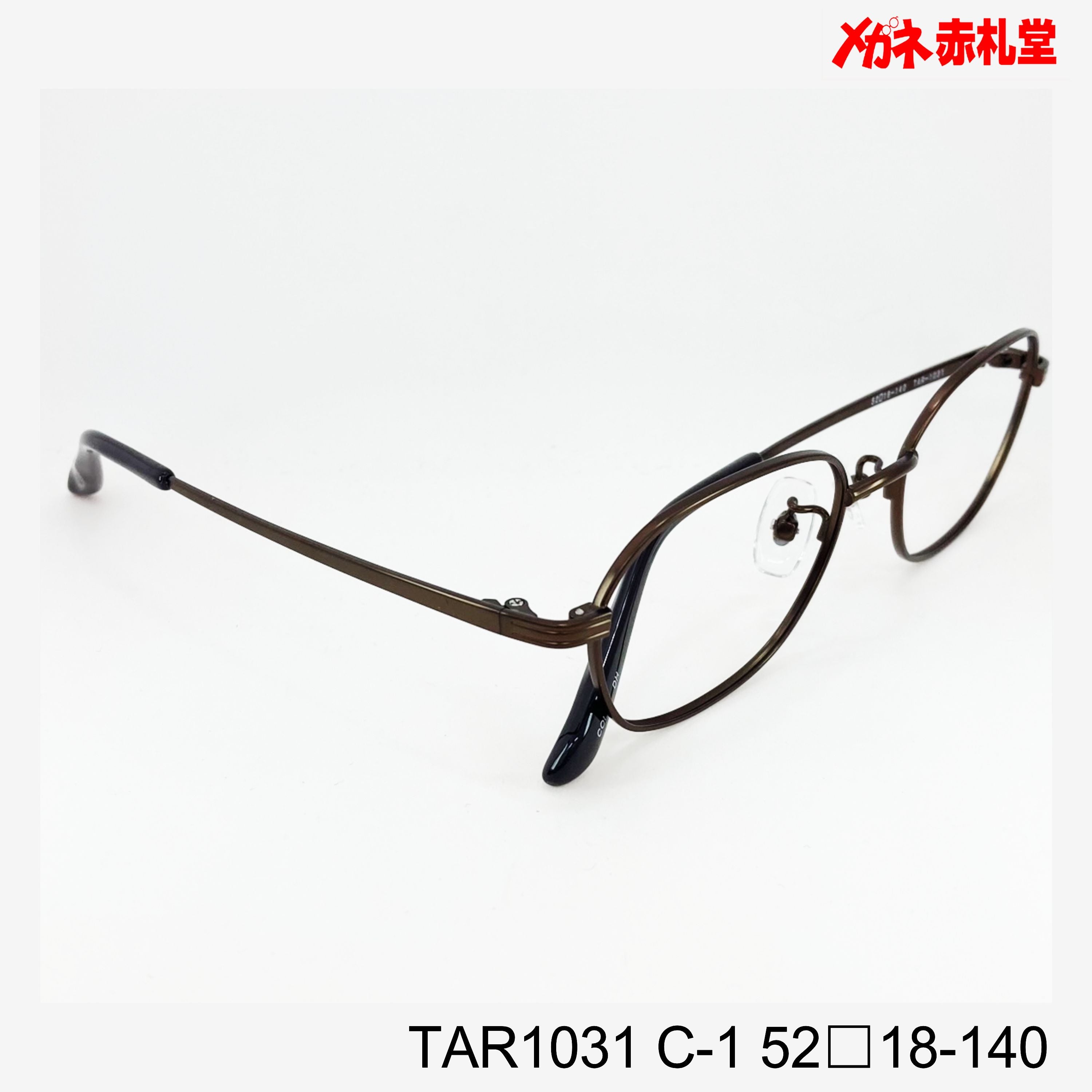 翡翠　銀金具　虫眼鏡　18㎝　140g タサオ　東な7-0831⭐︎2F 翡翠 銀金具 虫眼鏡 18㎝ 140g タサオ 東な7-0831⭐︎2F