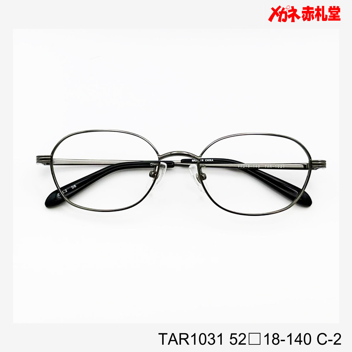 SMOKE & MIRRORS V8コンプリートセット レンズ付3800円 TAR1031 52□18-140 C-2 – メガネ赤札堂 ONLINESHOP