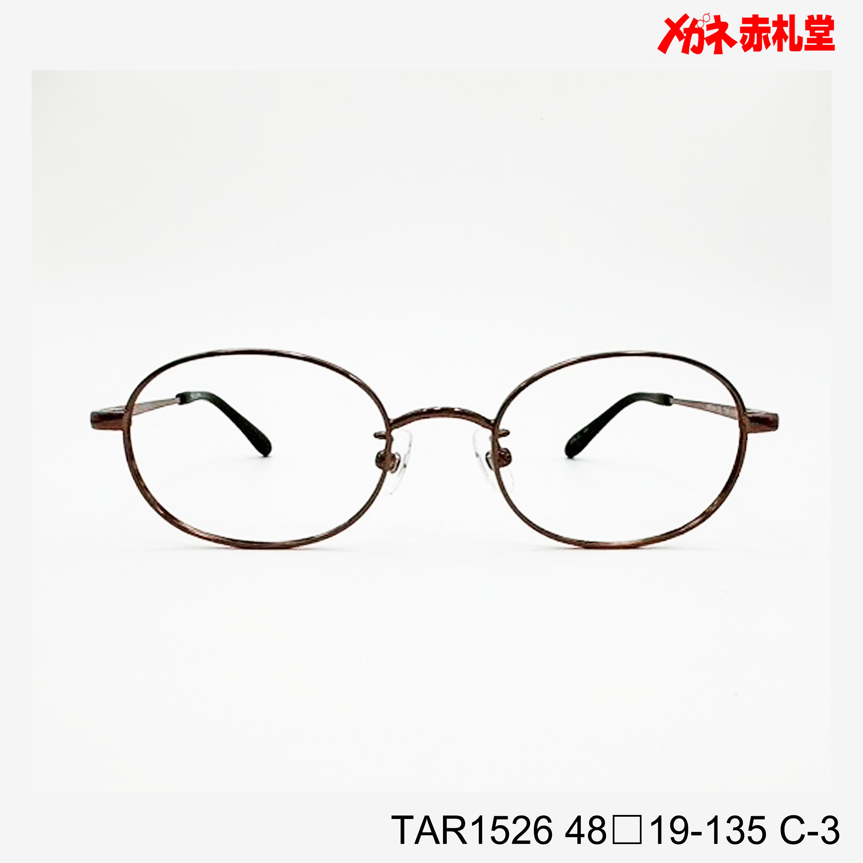 TAR1526_3_3.jpg?v=1766133698