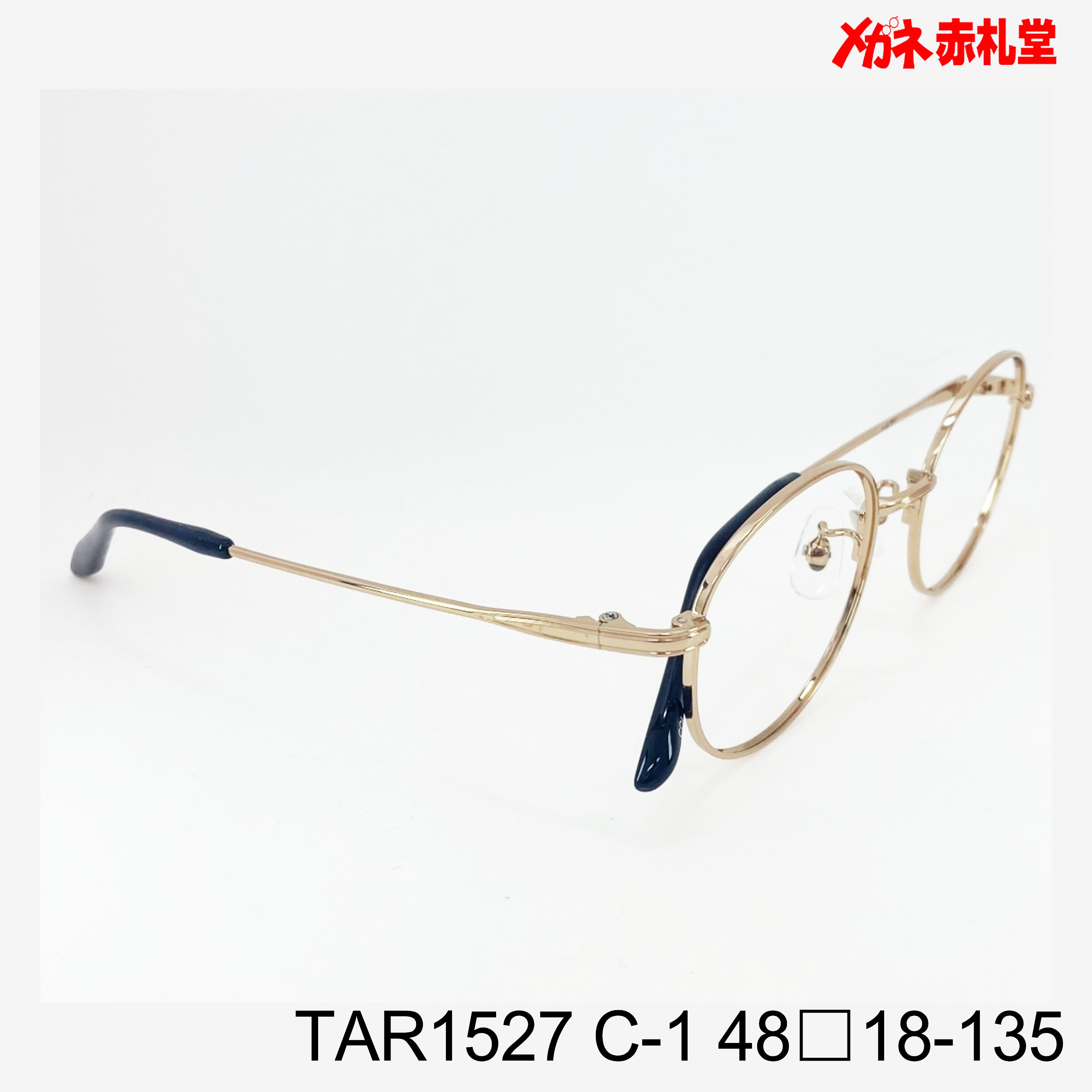 レンズ付3800円 TAR1527 48□18-135 C-1 – メガネ赤札堂 ONLINESHOP