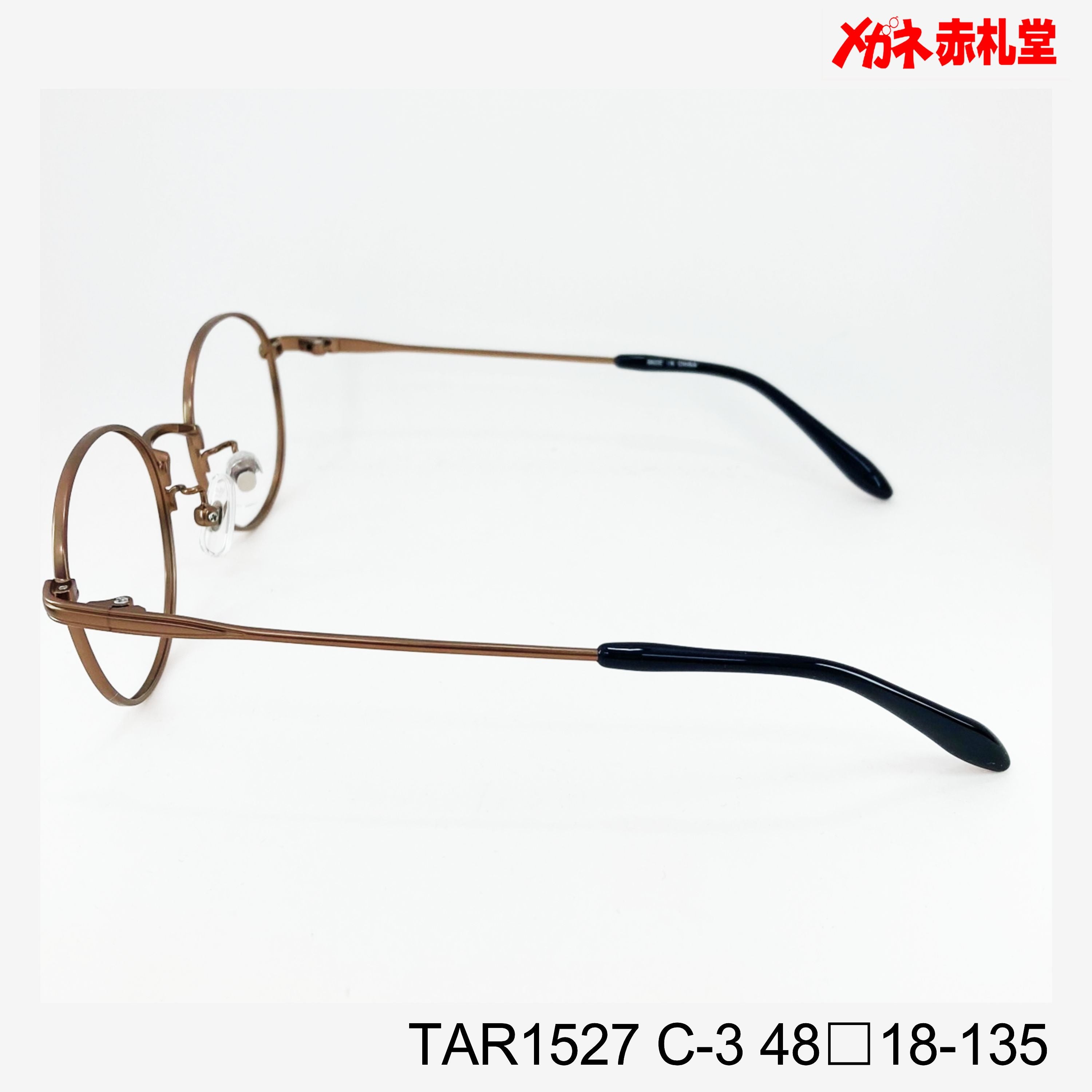 レンズ付3800円 TAR1527 48□18-135 C-3 – メガネ赤札堂 ONLINESHOP