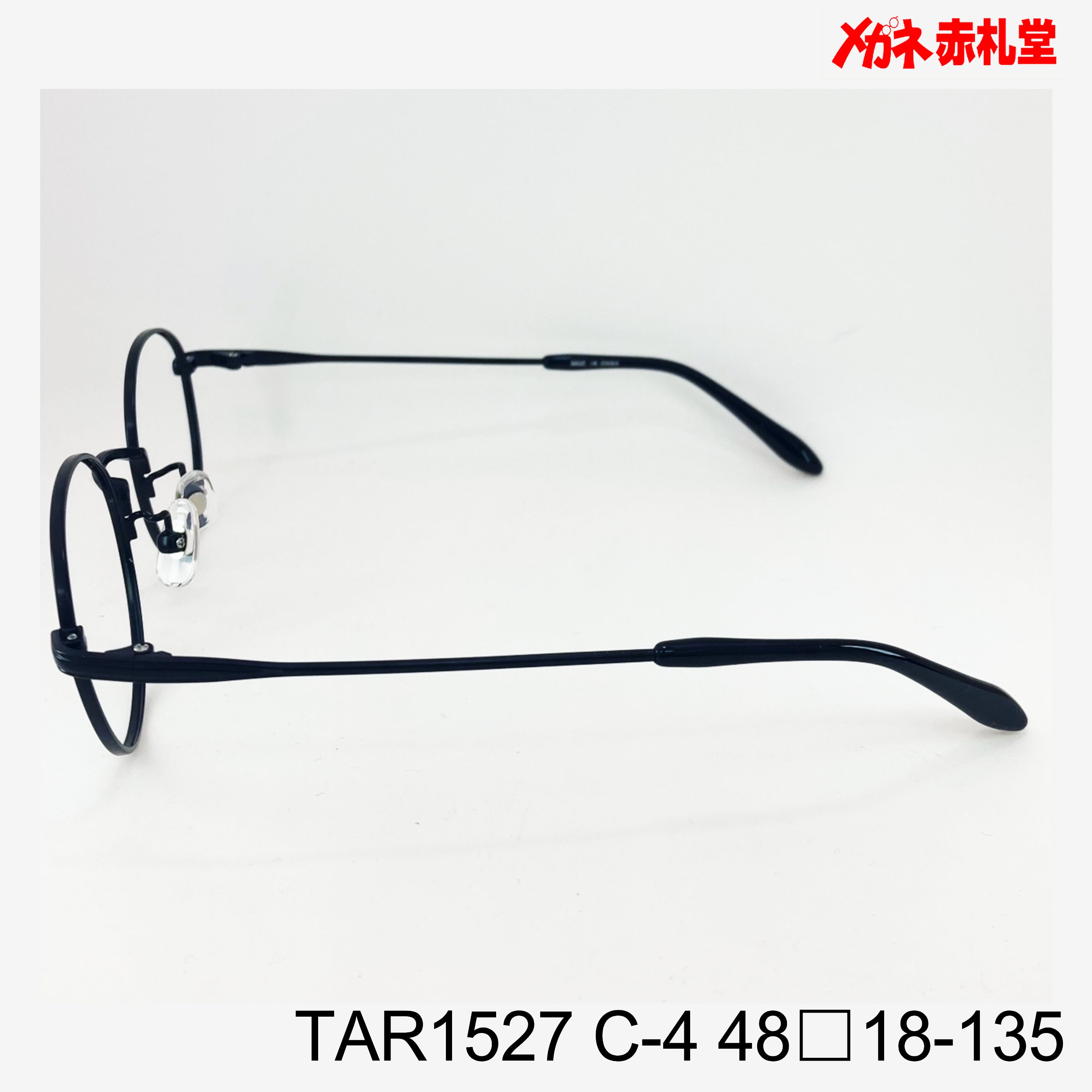 まとめ買い　レンズ等 レンズ付5800円 TR1049 51□18-140 C-1 – メガネ赤札堂 ONLINESHOP