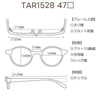 レンズ付3800円 TAR1528 47□19-135 C-4