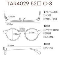 レンズ付3800円　TAR4029　52□19-145　C-4