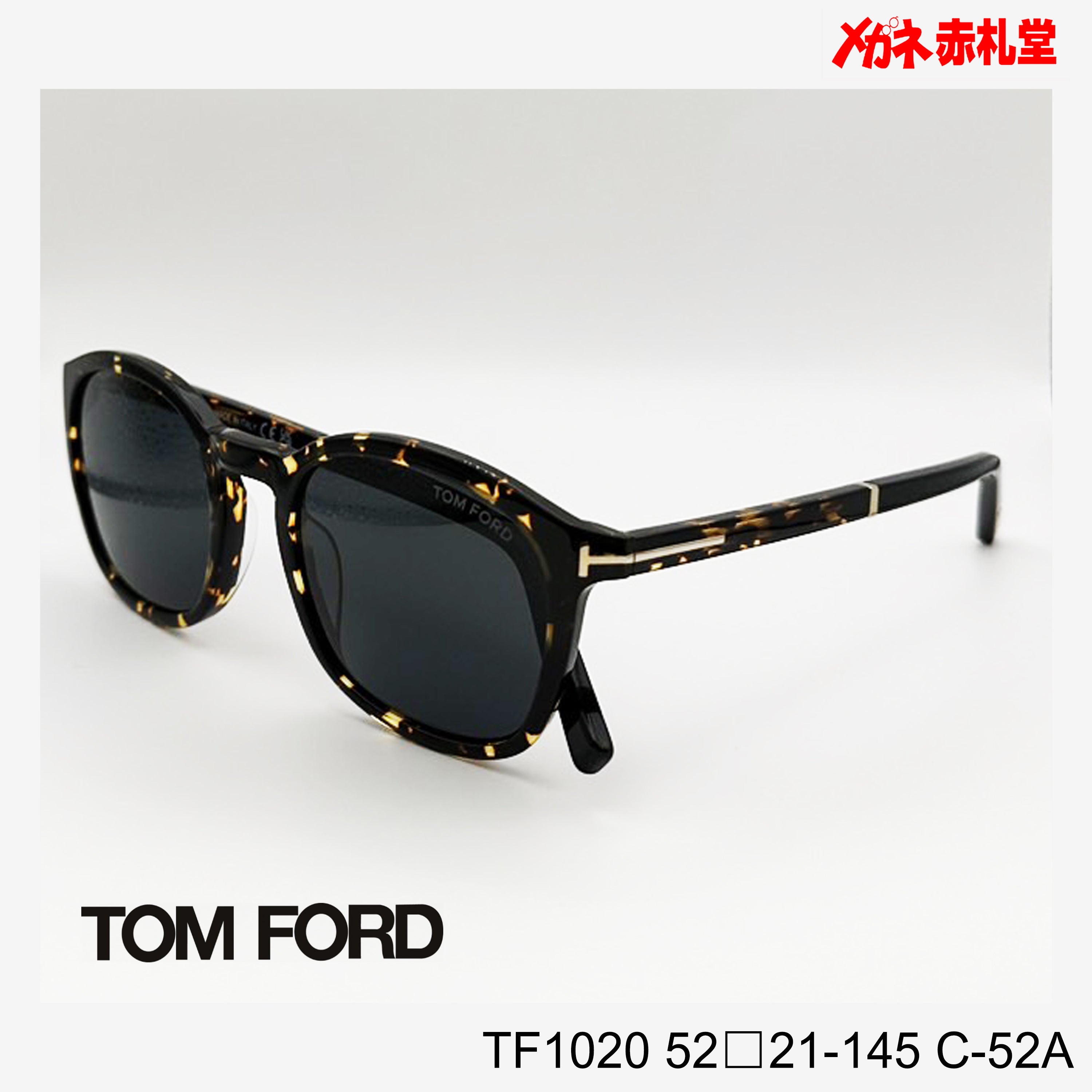 TOMFORD トムフォード サングラス 29800円 TF1020 52□21-145 C-52A 